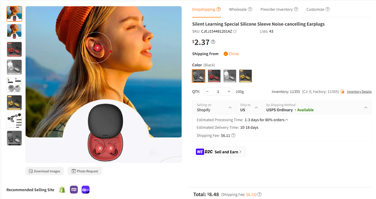 Noise Cancelling Earplugs